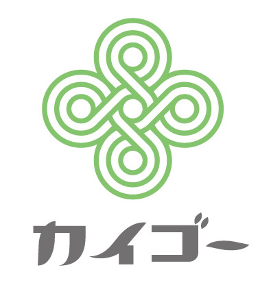 (有)カイゴー
