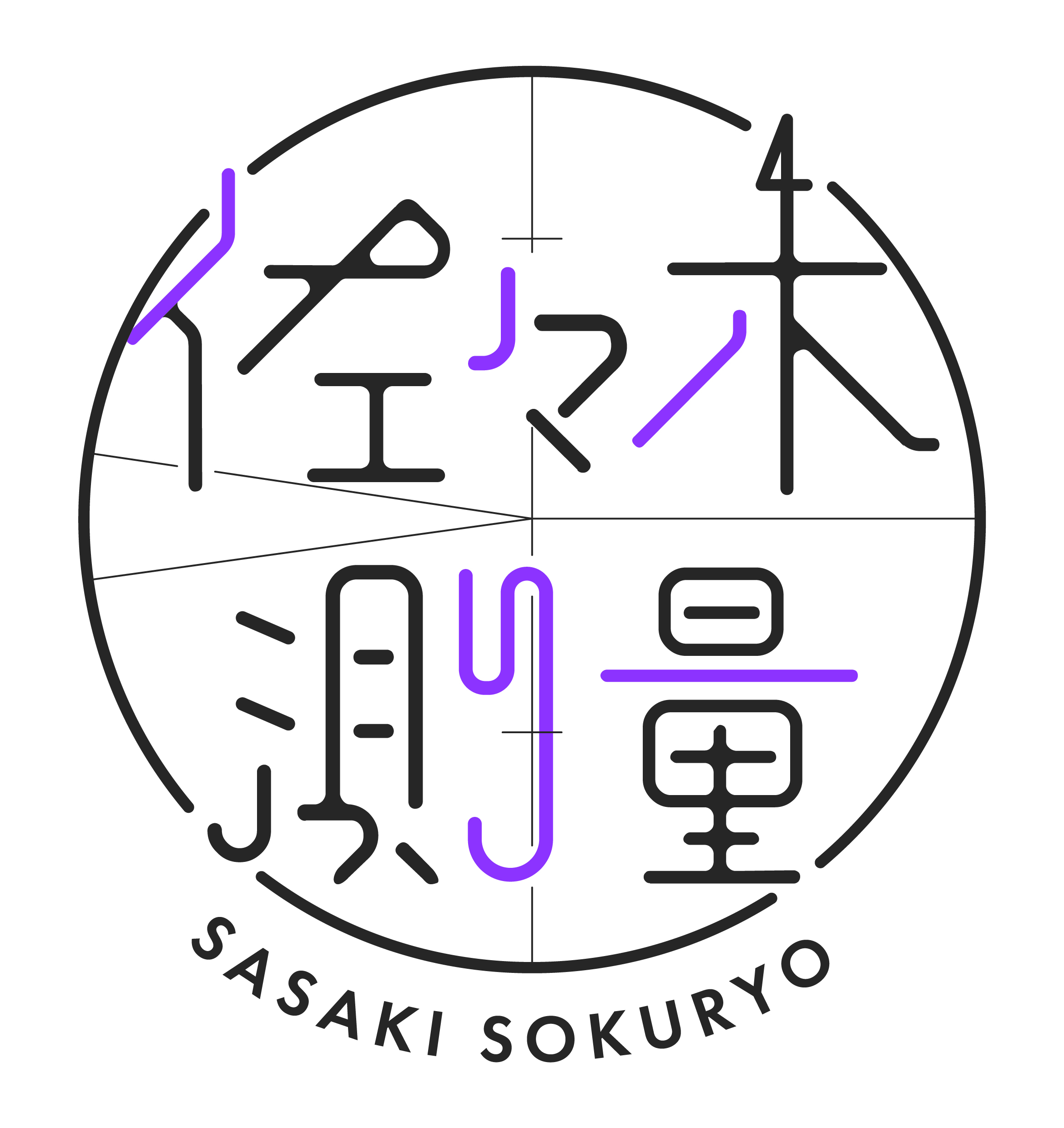 株式会社佐々木測量