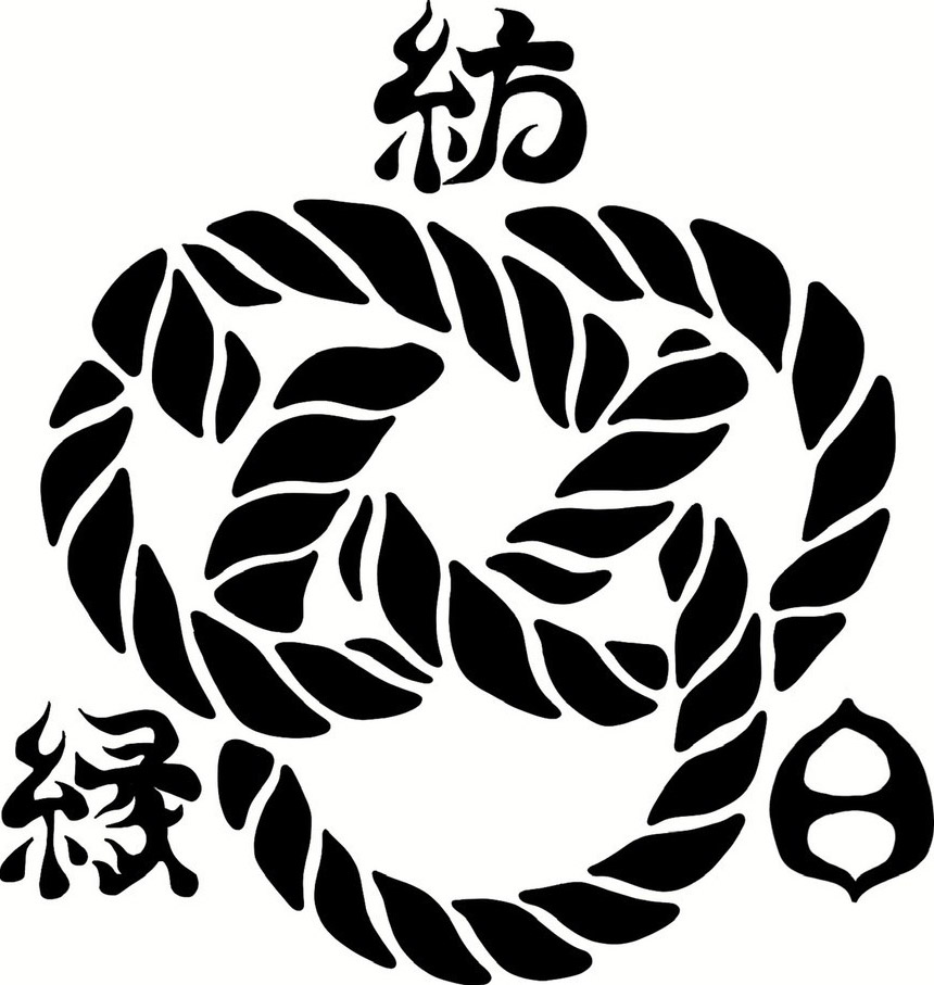 紡縁日